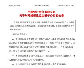 投资管理公司的注册资本金是多少