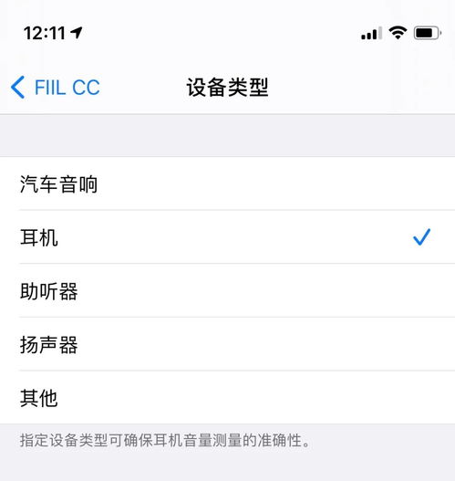 ios14提醒事项不显示内容,苹果微信通知不显示内容怎么设置