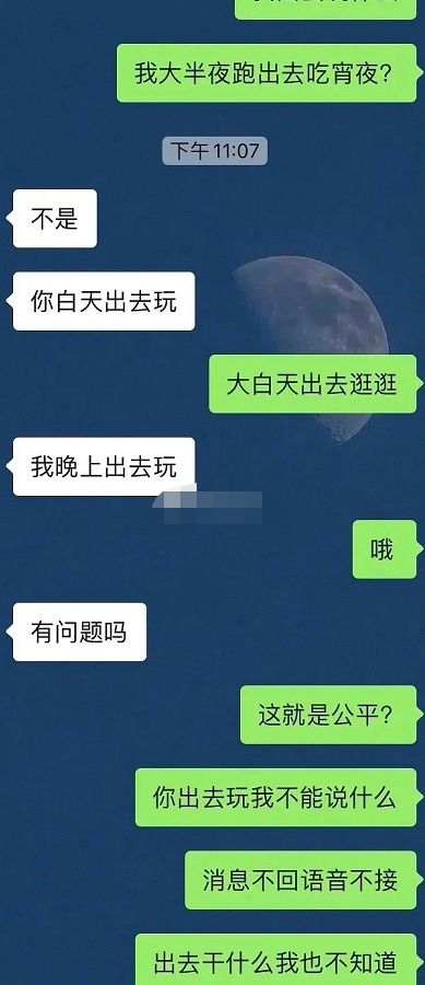 男友总是对我冷暴力,我应该提出分手吗 ,网友 扎心了