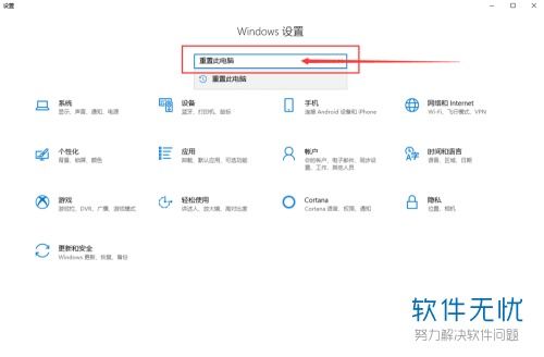 win10oxc000000f怎么解决