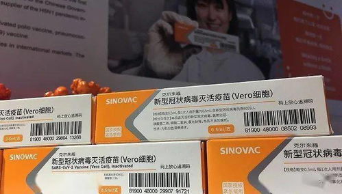 北京科兴中维疫苗怎么了？科兴中维出了什么事