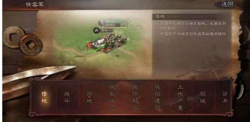 三国志战略版城防军和校尉实力(三国志 战略版 城防军)