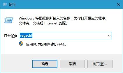 win10电脑搜索框用不了