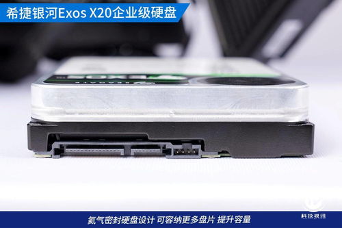 exos硬盘是什么品牌(希捷银河exos x20点评)