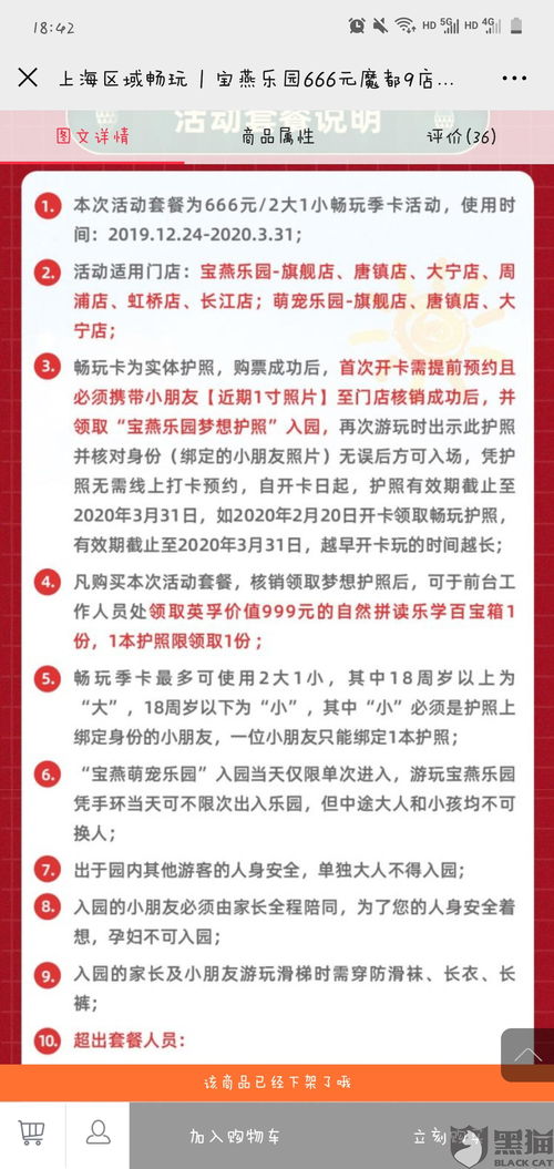 如何投诉与经营范围不相符的企业