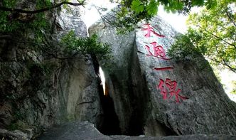 连云港花果山景点门票 东海仙山 大圣老家