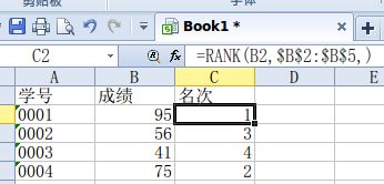 如何用WPS给成绩排名次 