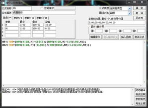 期货操作方法和股票一样么