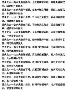 农历87年6月出生的女兔与农历88年1月出生的男龙配吗 