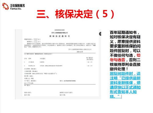 中国平安正式员工车险核保岗正式合同会被辞退吗(平安保险车险核保岗)