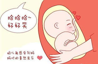 5个月孕妈妈如何胎教,5个月后的孕妇胎教问题