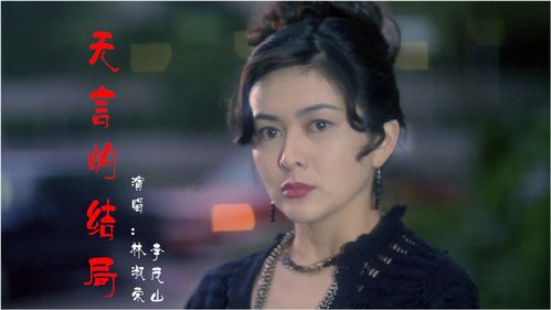 无盐的结局(“有事钟无艳，无事夏迎春”，钟无艳的结局是什么？)