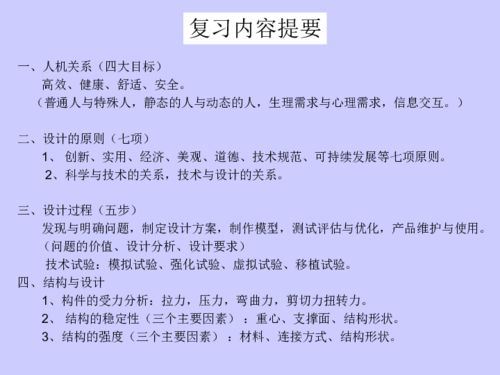 访谈提纲查重工具的使用方法