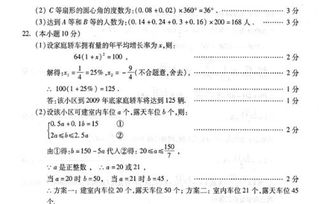 湖州中考数学 如果用高中的知识点回答会给分吗 