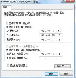 一台电脑一个网卡两个网段通用,如何做到