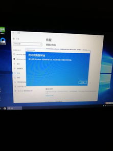 win10怎么重新初始化