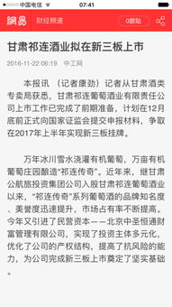 我一个朋友的公司即将上市，他说让我买他公司的原始股份，会赔钱么？