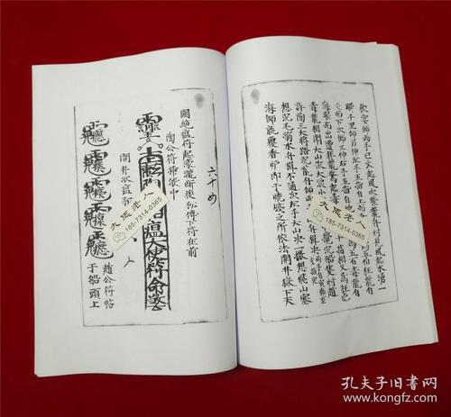 结婚三十年八字祝福语 结婚30年是什么婚祝福结婚三十年祝福语 