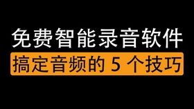 有旁白的视频怎么拍(那些视频里的旁白是怎么弄的)