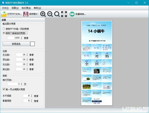 按字查重软件，一键识别文档中的重复内容