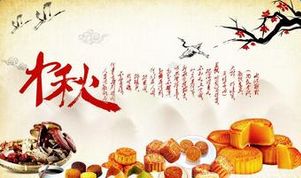 关于中秋节的传统诗句