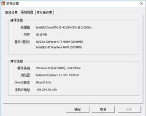 WIN10玩刀剑2卡顿怎么办