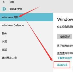 win10系统怎么设置更新并关机