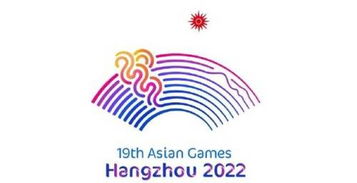 杭州亚运会会徽和G20峰会有什么关系