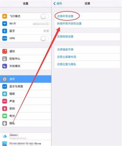 IPAD总是重复启动 ，怎么回事？能有什么办法让它恢复出场设置?