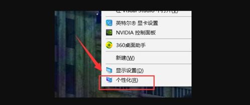 怎么让win10颜色更鲜艳