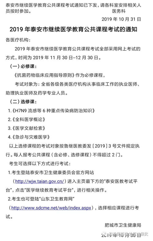 疾病健康教育 群 医科普系列文章⑨ 不凡的自己,遇见奇葩的你