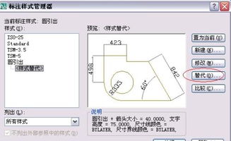 cad 1：1 实际绘图的 怎么按需要的比例打印（比如我要1：5000）打印到图纸上