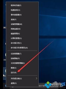 win10访问xp共享显示无权限