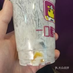 一口酸牛奶的草莓酸奶紫米露好不好吃 用户评价口味怎么样 洛阳美食草莓酸奶紫米露实拍图片 大众点评 