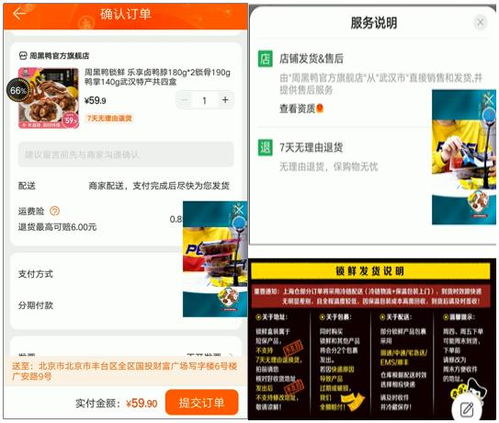 北京大象音乐无形有限公司为啥发周二珂的微博？