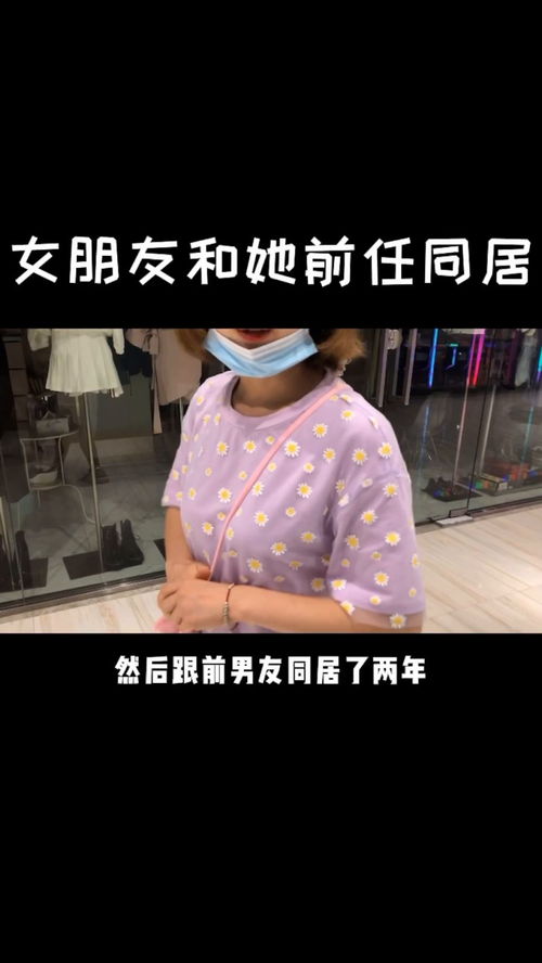 男生会不会在意一个女生的过去呢 