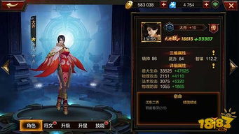 全民无双女武将简析 上演巾帼传奇