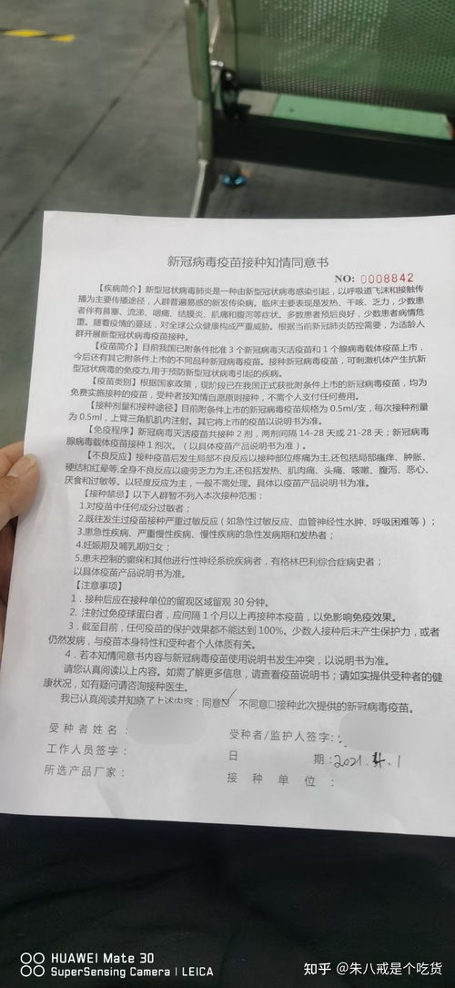 在校大学生学校免费接种新冠疫苗，到底要不要打？