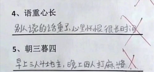 小可耐的意思解释词语;耐可以造什么成语？