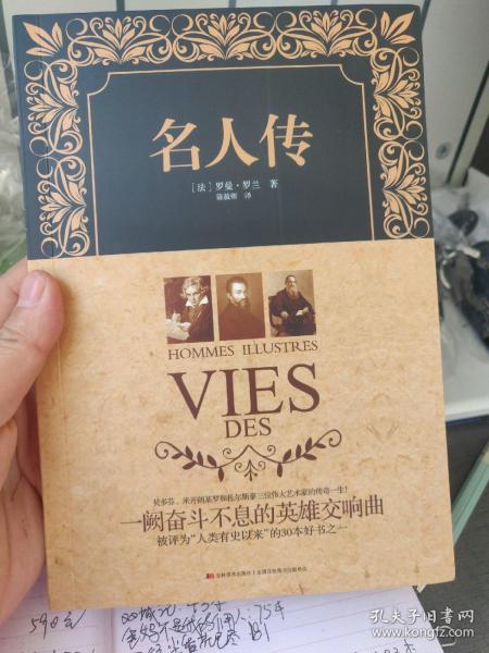 最新上架 乐知书店 孔夫子旧书网 