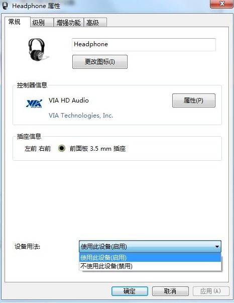 win10改win7电脑没声音