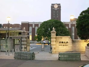 日本大学相当于国内什么档次的学校啊不是日本的大学名字就叫日本大学？(图1)