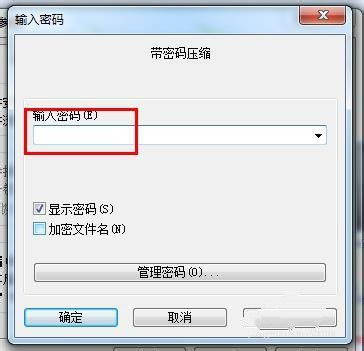 在win7系统中，怎样修改文件夹的名称？