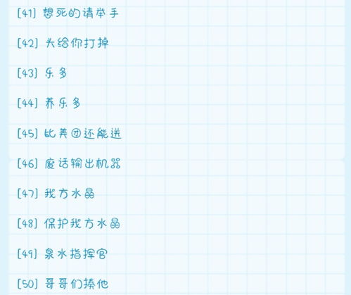 绍兴游戏网名沙雕王者荣耀王者名字可爱又沙雕的,6字以内的搞笑王者昵称