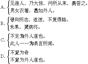 株连是什么词语解释意思（株可以组什么词语？）