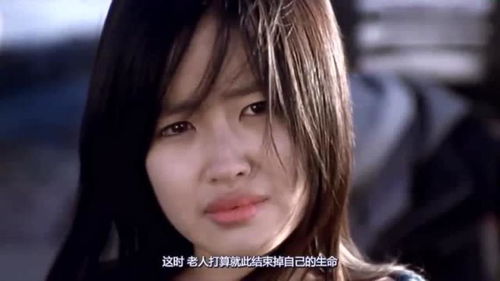 一部挑战人性的韩国电影 弓 ,老汉养育少女10年,只为结婚生子 