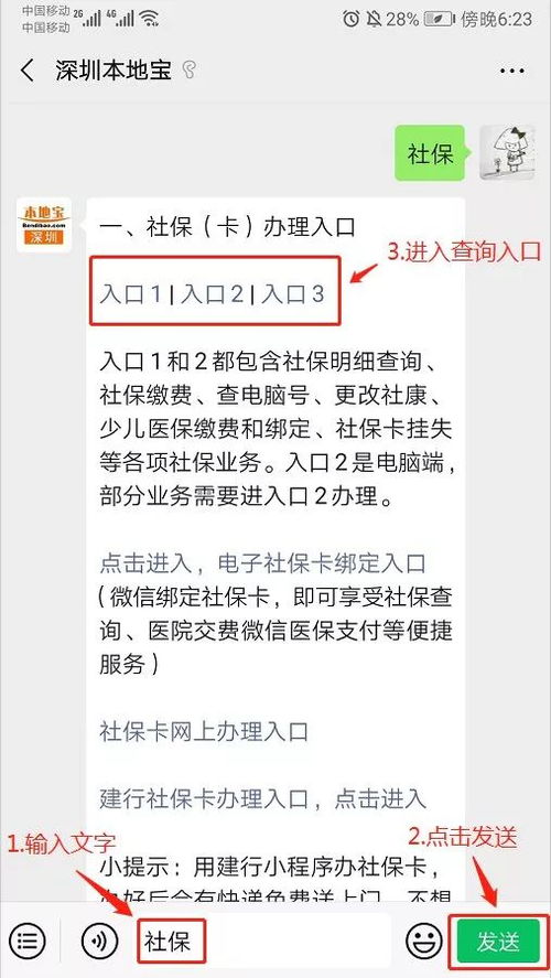 冀惠保和衡惠保有什么区别(衡水哪有百万医疗保险)