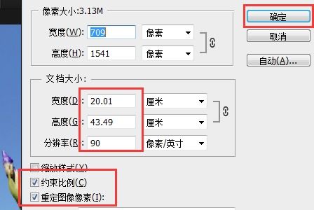 怎样上传200kb大小的图片 怎样把从手机上照得相片弄成200kb和jpg的格式 