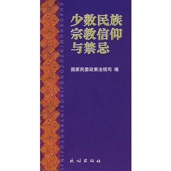 西欧宗教信仰综述(迪拜,沙特,卡塔尔国家喜欢的颜色和不喜欢的颜色)