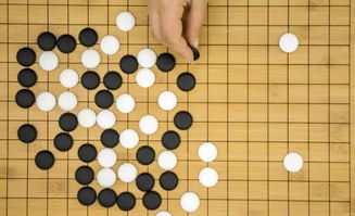 两什么围棋填空